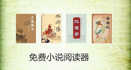 买球软件大全